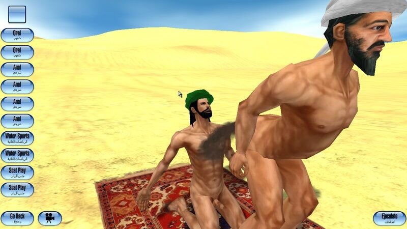 mohammed-sex-simulator-2015